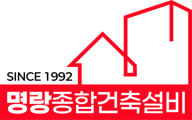 명랑종합건축설비